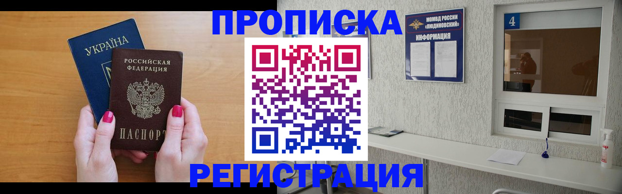 регистрация для дет. сада в Шарье