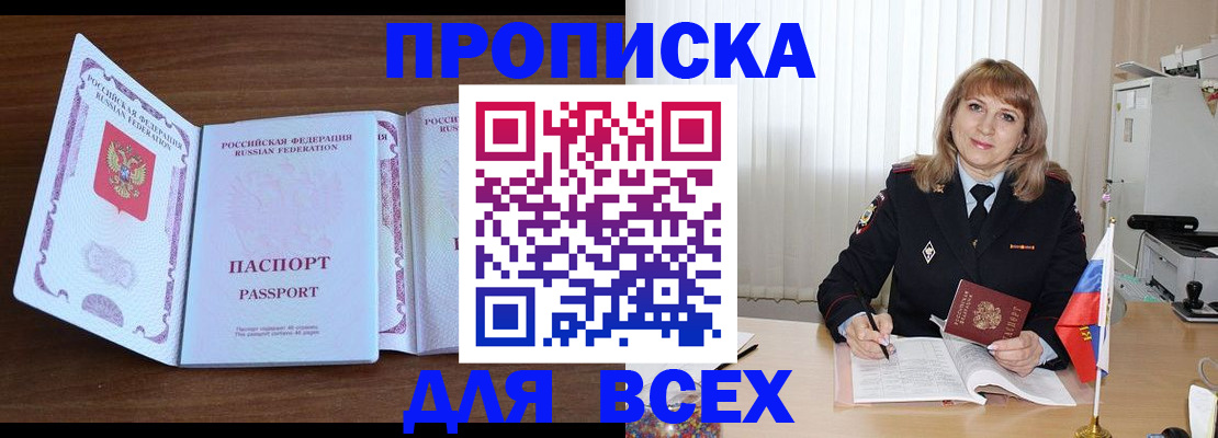 форма 3 в Шарье